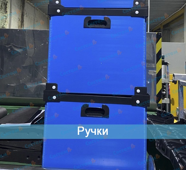 Ручки Ручки