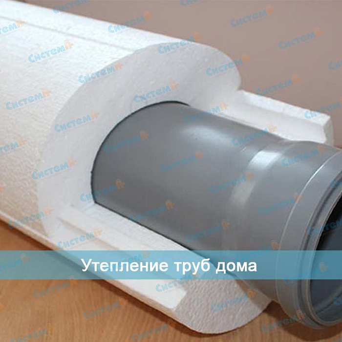 Утепление труб дома Утепление труб дома